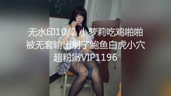 [原y版b]_032_初c恋l的d香x味w_啪p啪p_20211124