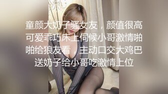 极品好身材模特肥美鲍鱼涂精油来回揉搓