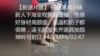 ★☆全网推荐☆★极品网红“火箭女孩”最新性爱私拍内射爆乳乱颤高潮 (10)