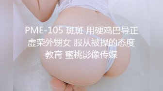 【新片速遞】   ❤️极品反差婊❤️狂艹极品嫩妹，粉嫩的逼逼，超级会吃鸡，后入无套狂艹简直爽翻天！[328.86M/MP4/00:20:52]